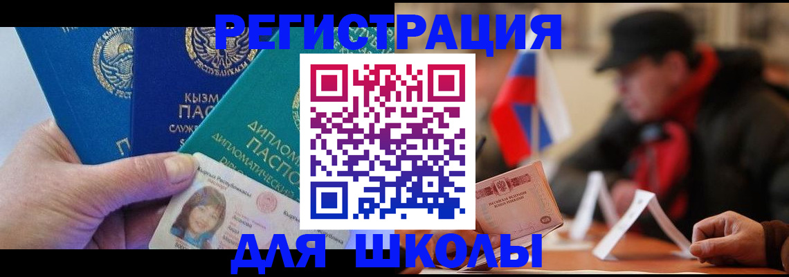 пропишу в квартире в Белой Калитве